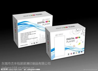 東莞包裝彩盒生產(chǎn)廠家杰豐印刷 專業(yè)品質(zhì)，價格實惠