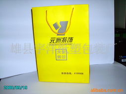 雄縣宇洋紙塑包裝廠產(chǎn)品與服務(wù)概覽 專業(yè)紙類包裝制品與包裝裝潢印刷