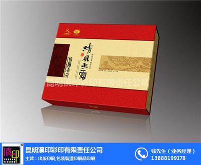 云南包裝盒印刷 優(yōu)質(zhì)廠家與包裝裝潢印刷品印刷全解析